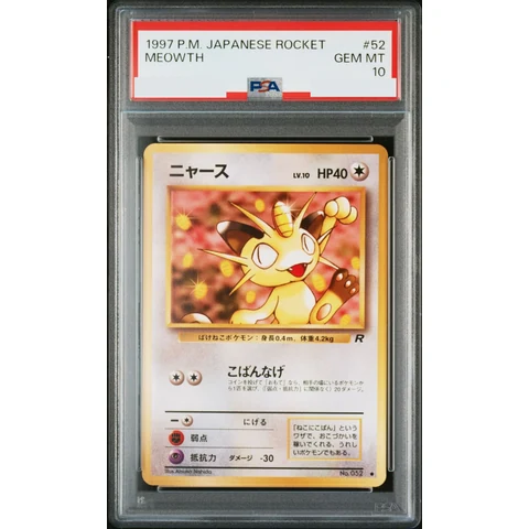 Meowth : Old Back — front