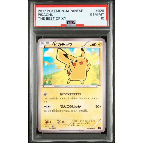 Pikachu — front
