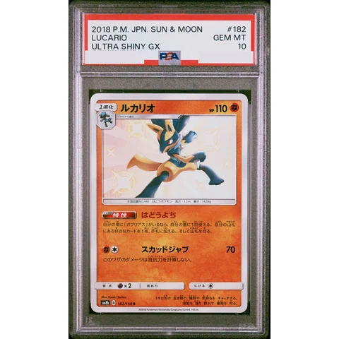 Lucario S — front