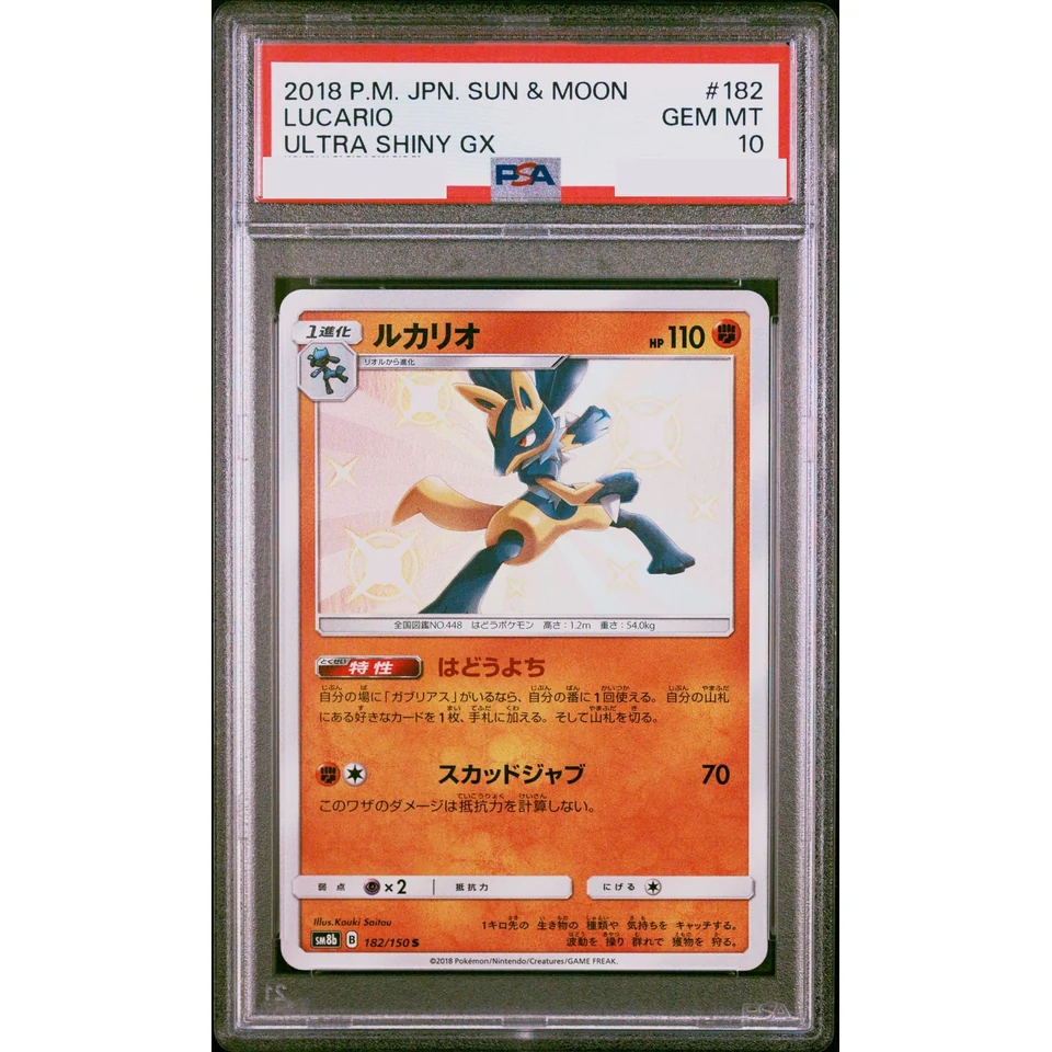 Lucario S — front