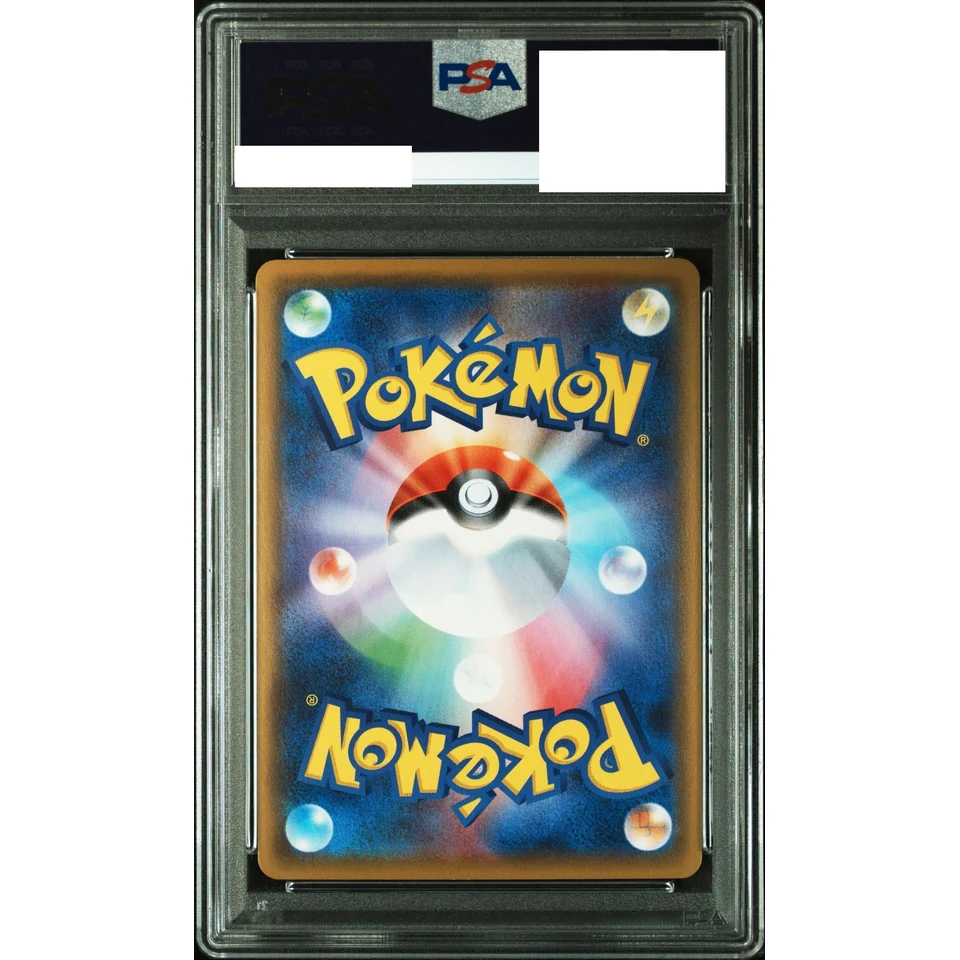Single Strike Urshifu V SR :SA — back