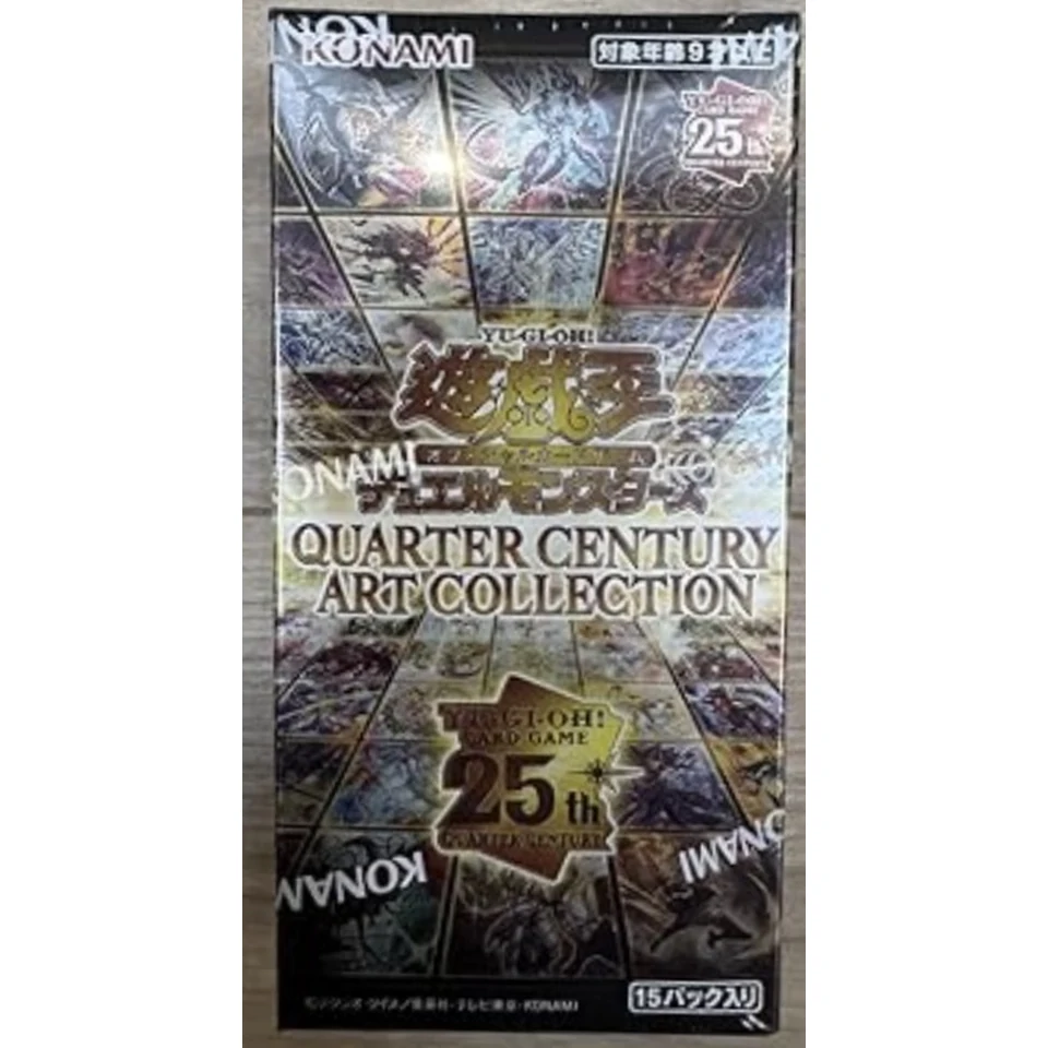 Yu-Gi-Oh OCG Duel Monsters QUARTER CENTURY ART COLLECTION Box — front