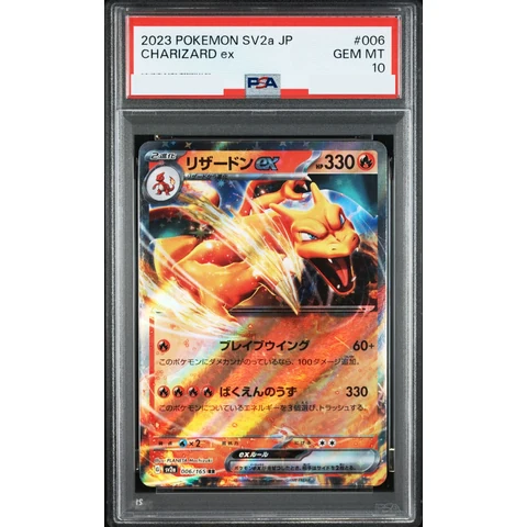 Charizard ex RR — front