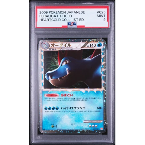 Feraligatr :1ED — front