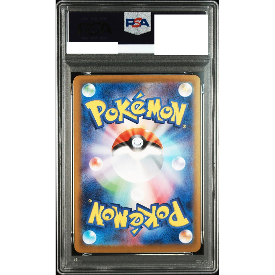 MEGA Latias ex SR — back
