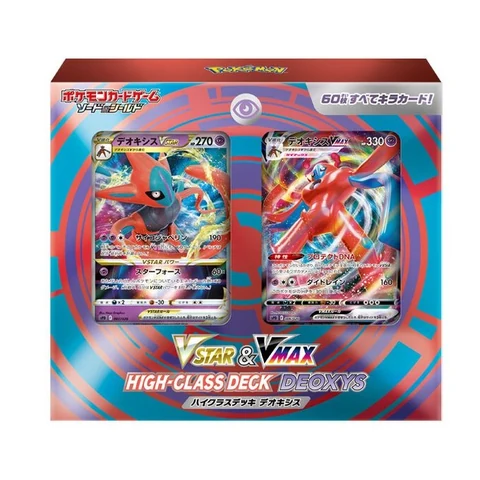 Pokémon Sword & Shield VSTAR&VMAX High Class Deck Deoxys — front