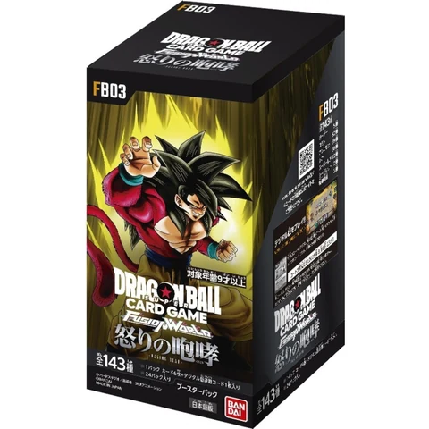 Dragon Ball FUSION WORLD Booster Pack "Raging Roar" Box — front