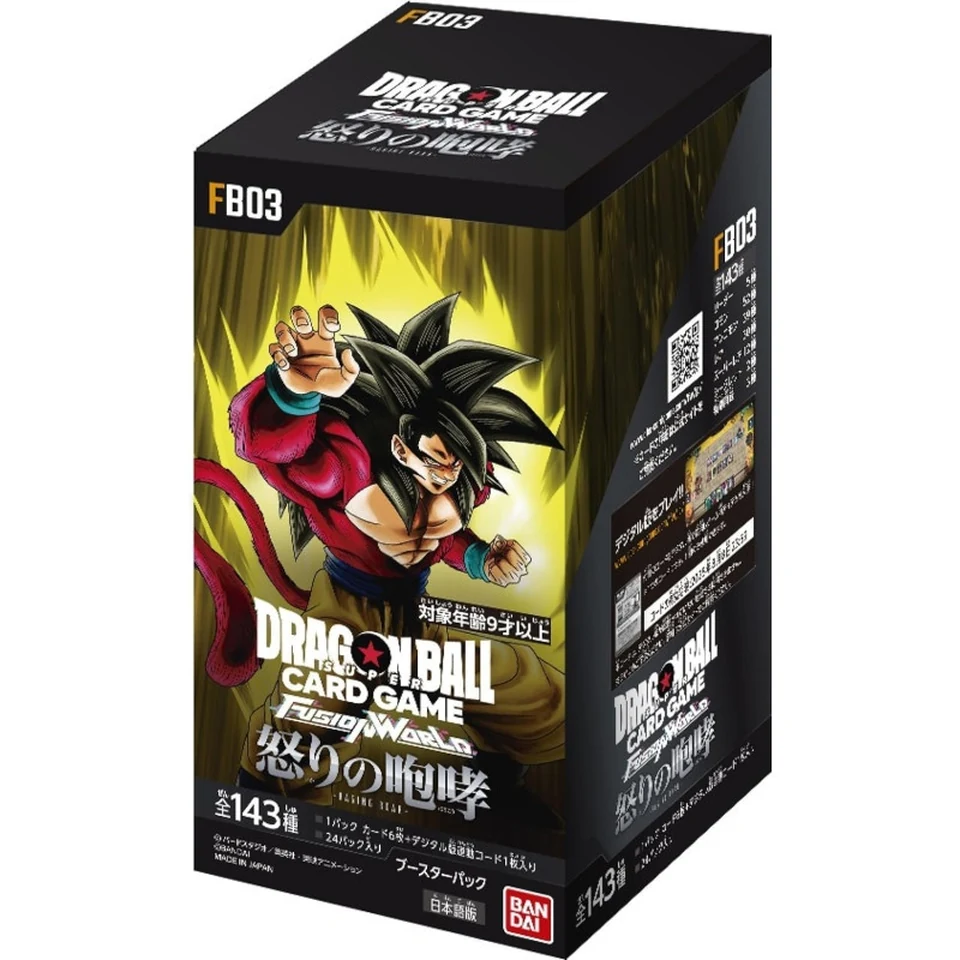 DRAGON BALL SUPER CARD GAME FUSION WORLD Booster Pack "Raging Roar" Box — front