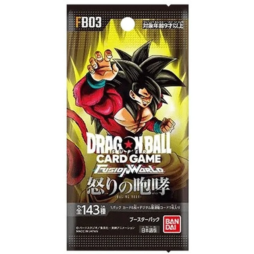 DRAGON BALL SUPER CARD GAME FUSION WORLD Booster Pack "Raging Roar" Box — back