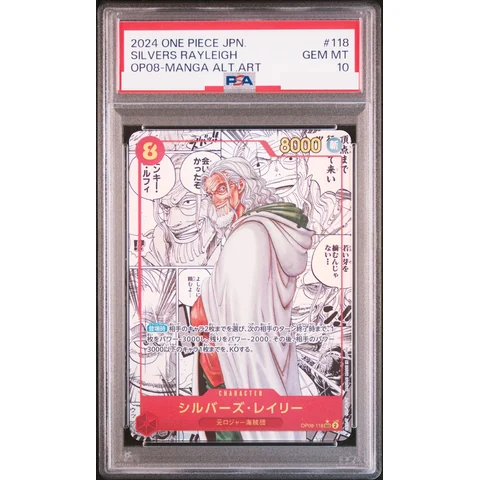 Silvers Rayleigh SEC-SP (Comic Parallel) — front