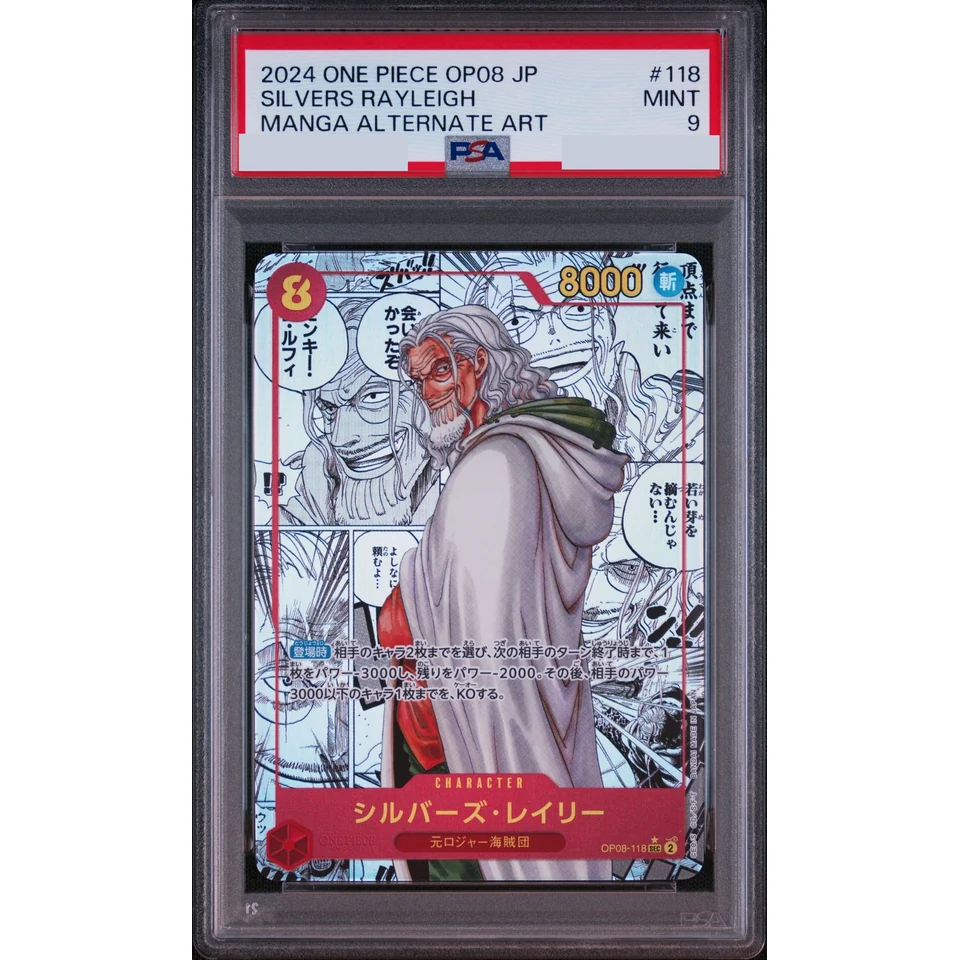 Silvers Rayleigh SEC-SP (Comic Parallel) — front