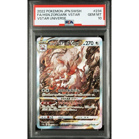 Hisuian Zoroark VSTAR SAR — front
