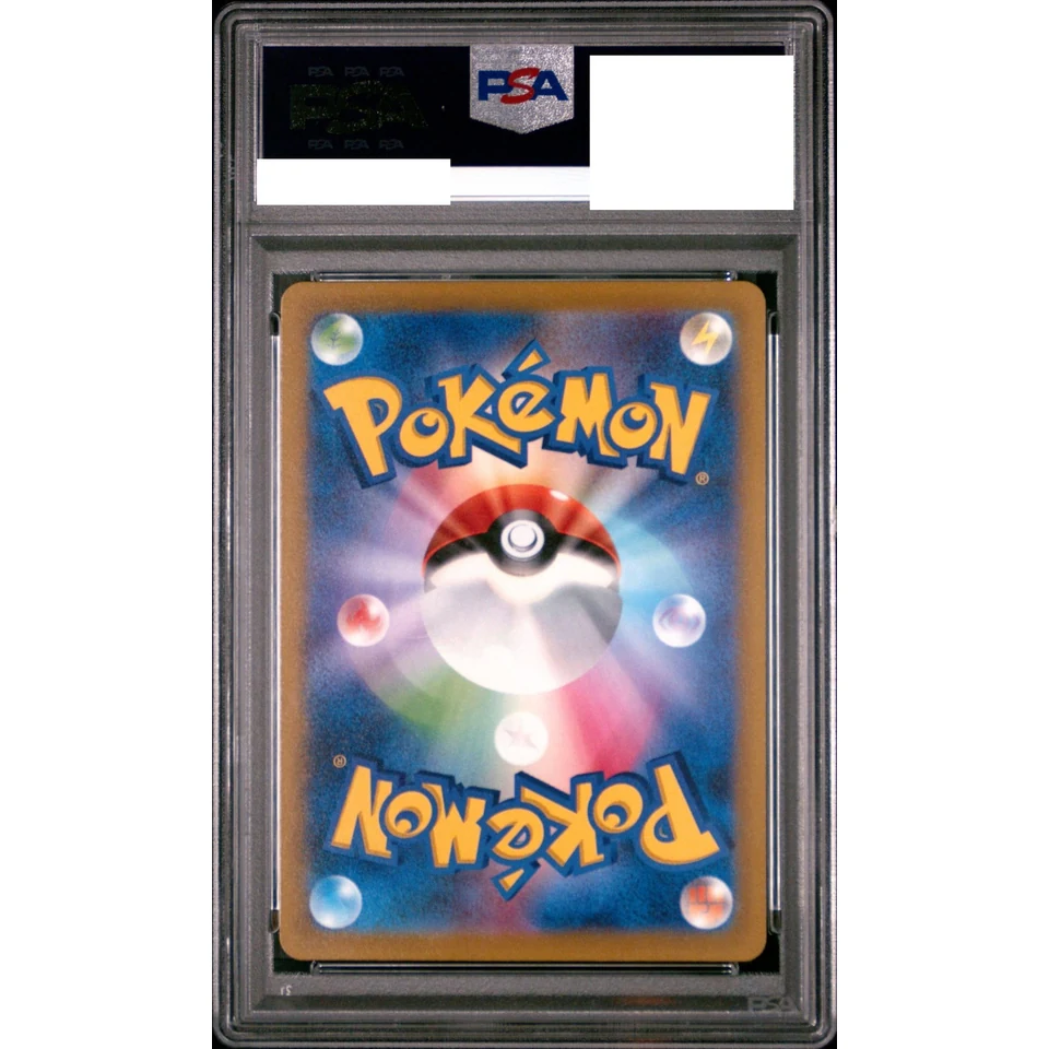 Hisuian Zoroark VSTAR SAR — back