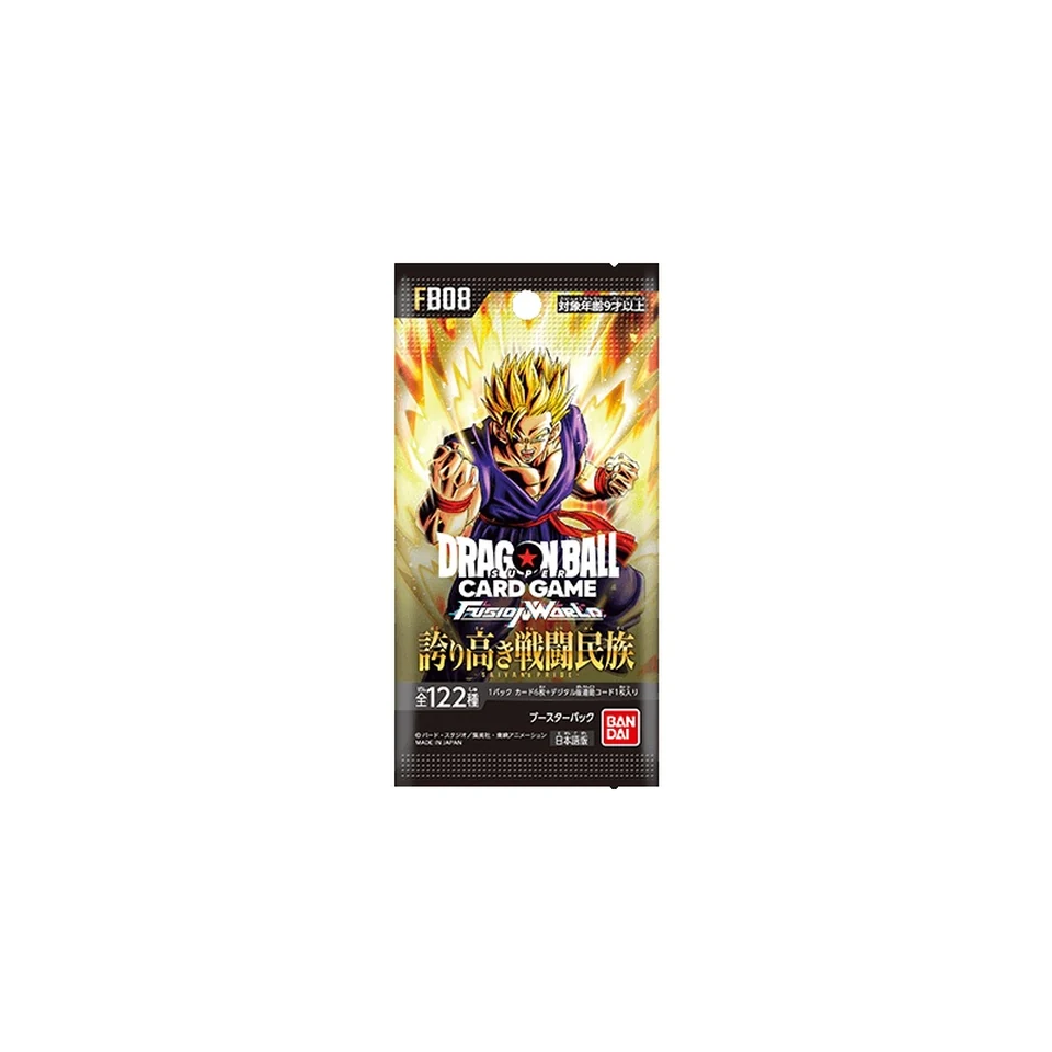 DRAGON BALL SUPER CARD GAME FUSION WORLD "SAIYAN's PRIDE" Box — back