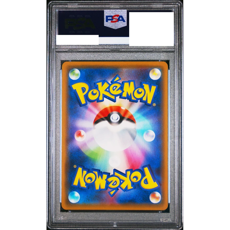 Greninja GX SR — back