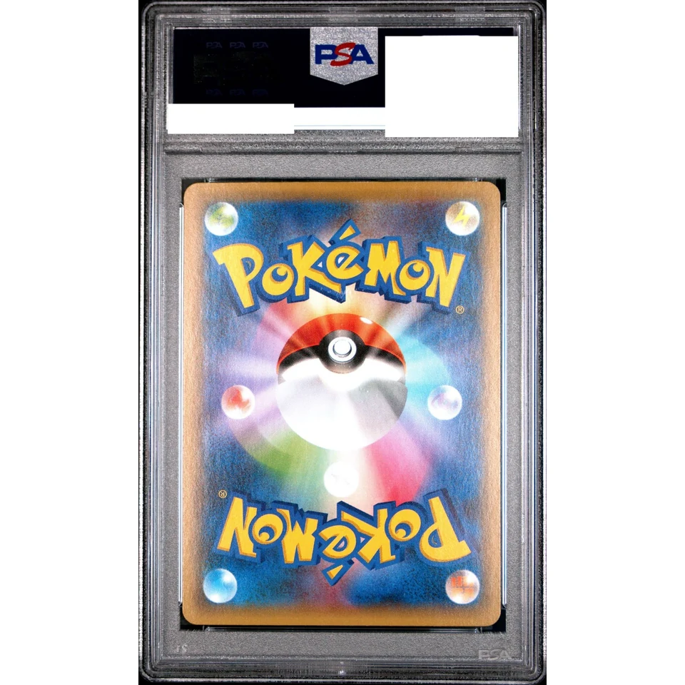 Here Comes Team Rocket!: PROMO — back