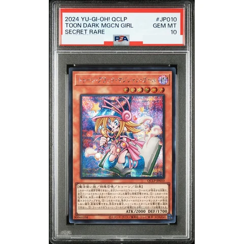 Toon Dark Magician Girl SE — front