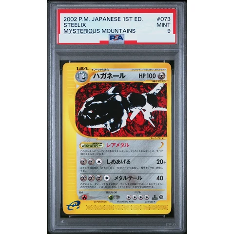 Steelix :1ED — front