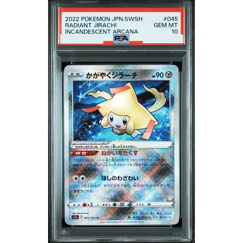 Radiant Jirachi K — front
