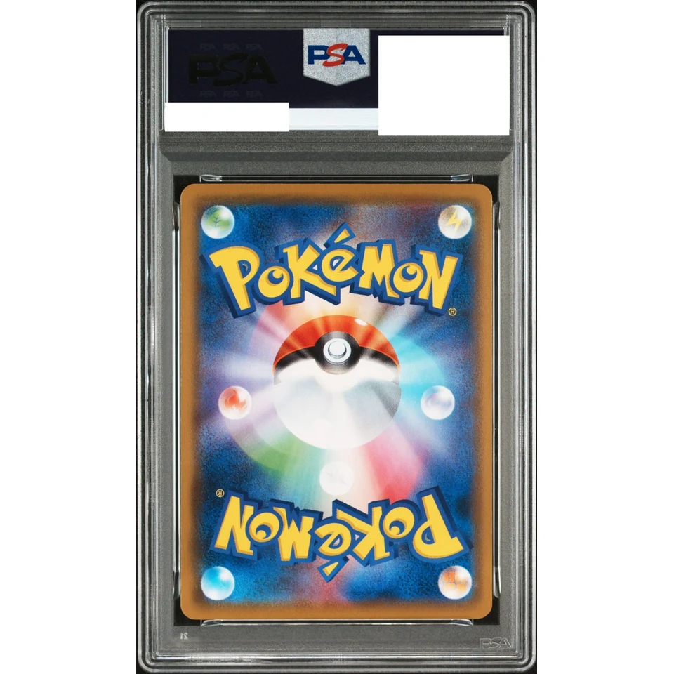 Charizard U — back