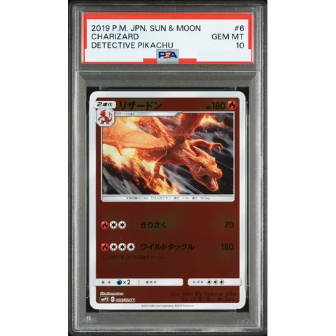 Charizard U — front