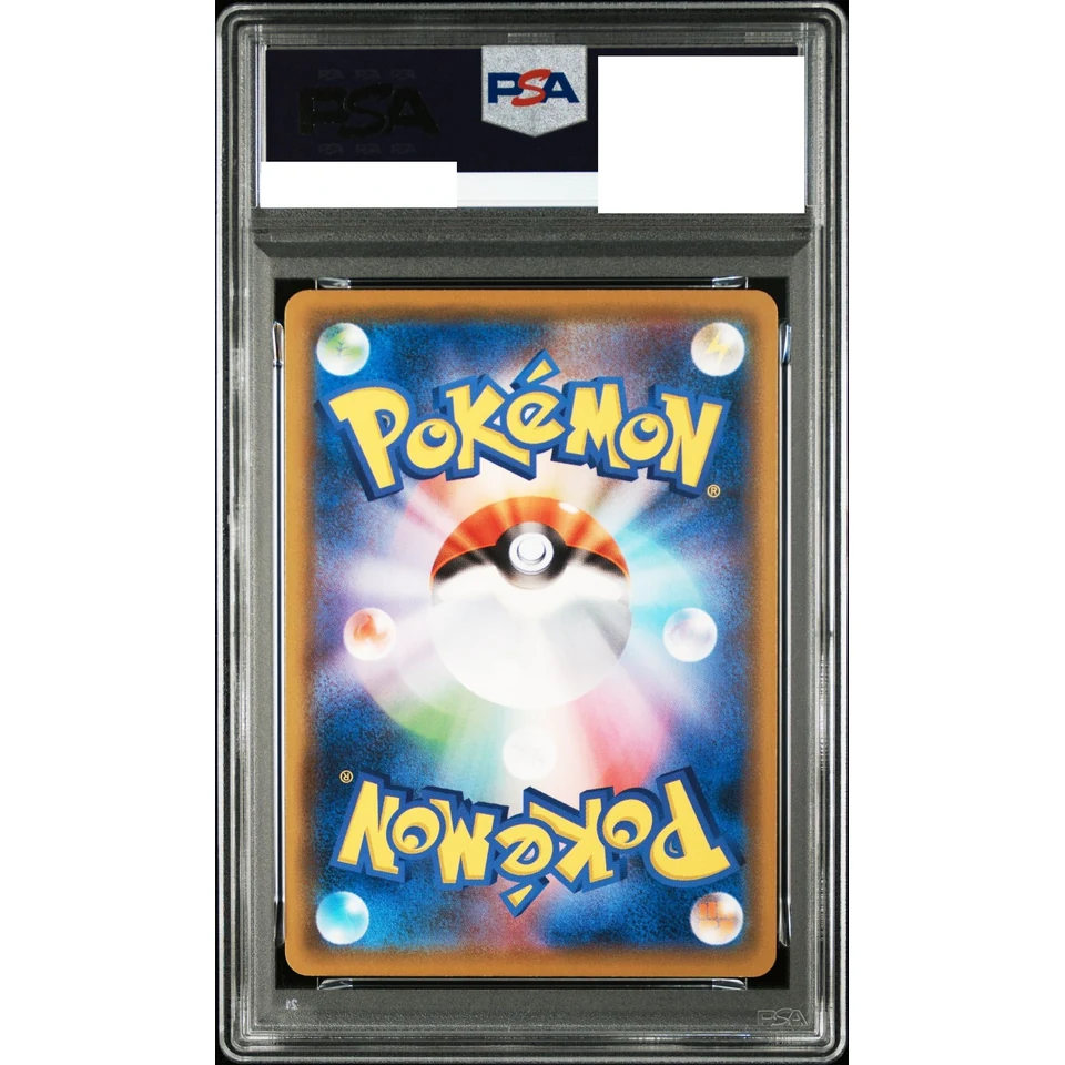 Charizard U — back