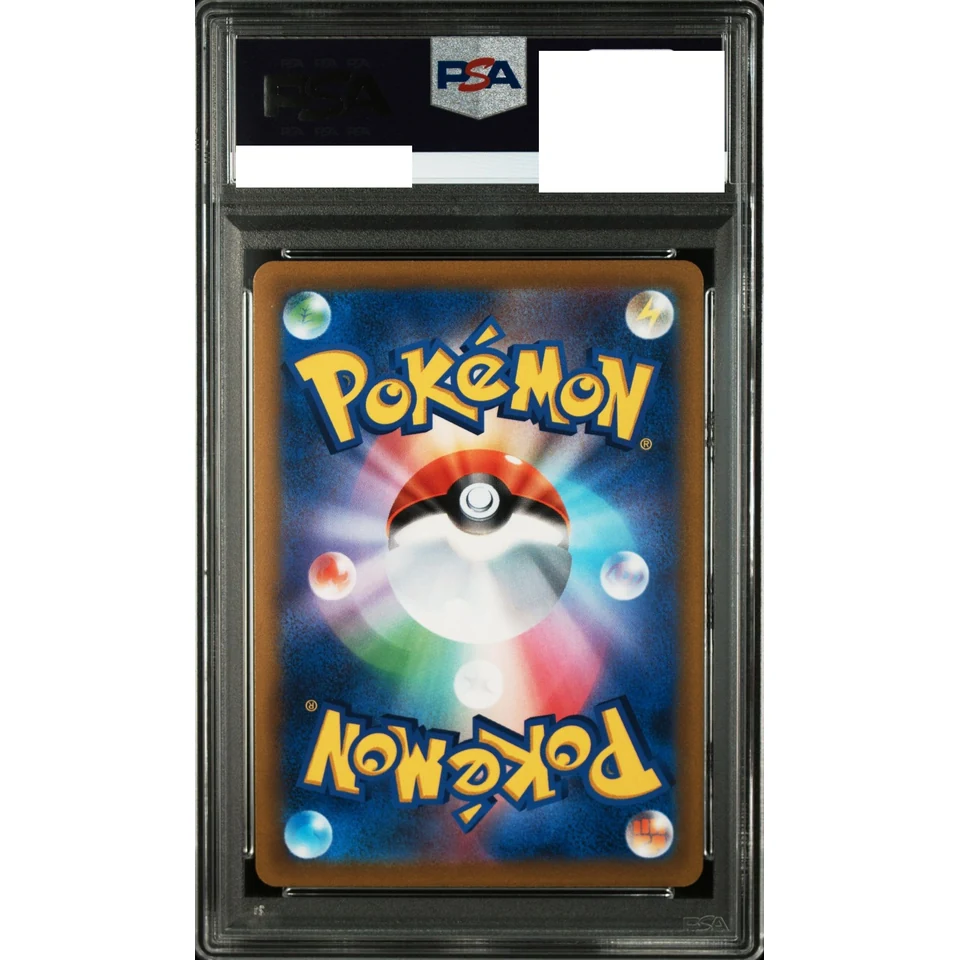 Rowlet : PROMO P — back