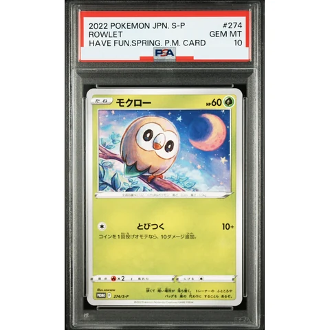 Rowlet : PROMO P — front