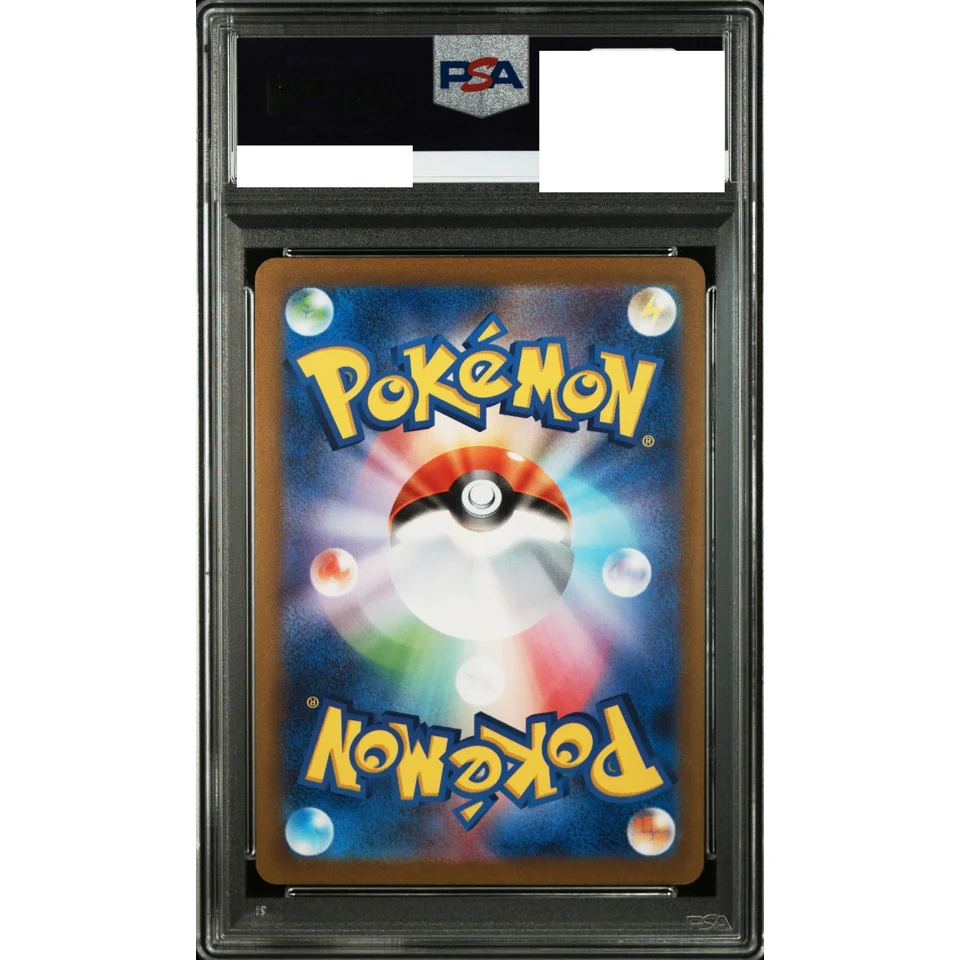 Umbreon: PROMO — back
