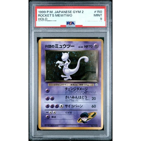 Team Rocket's Mewtwo R: Old Back — front