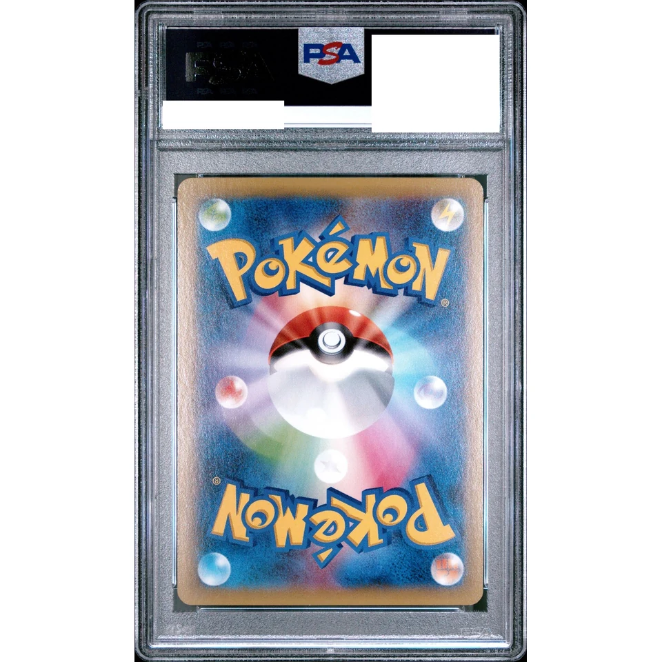 Sharpedo EX SR :1ED — back