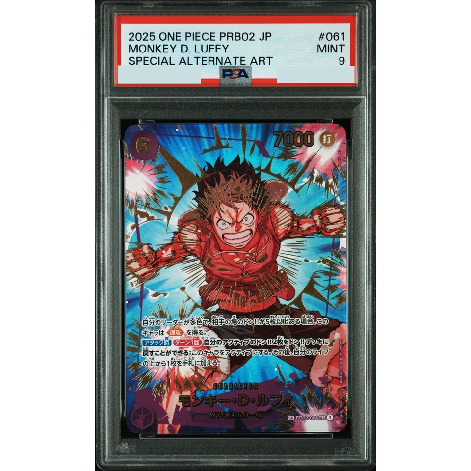 Monkey.D.Luffy SEC-SPC — front