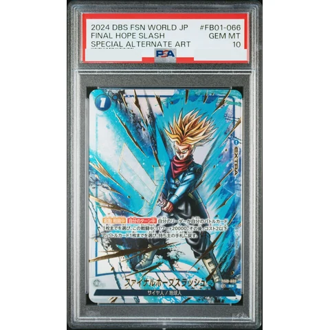 Final Hope Slash R* — front