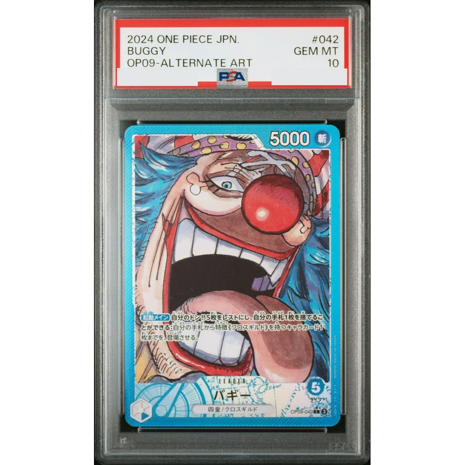Buggy L-P — front