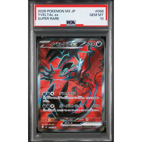 Yveltal ex SR — front