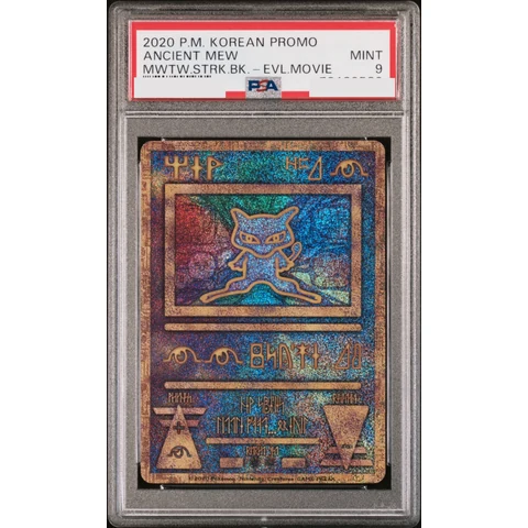 Ancient Mew P — front