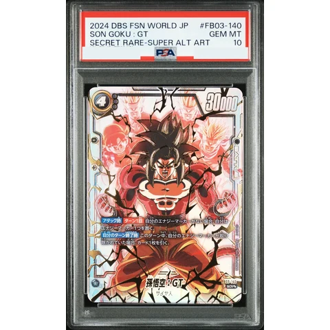 Son Goku :GT SCR** — front