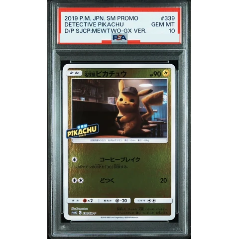 Detective Pikachu P — front