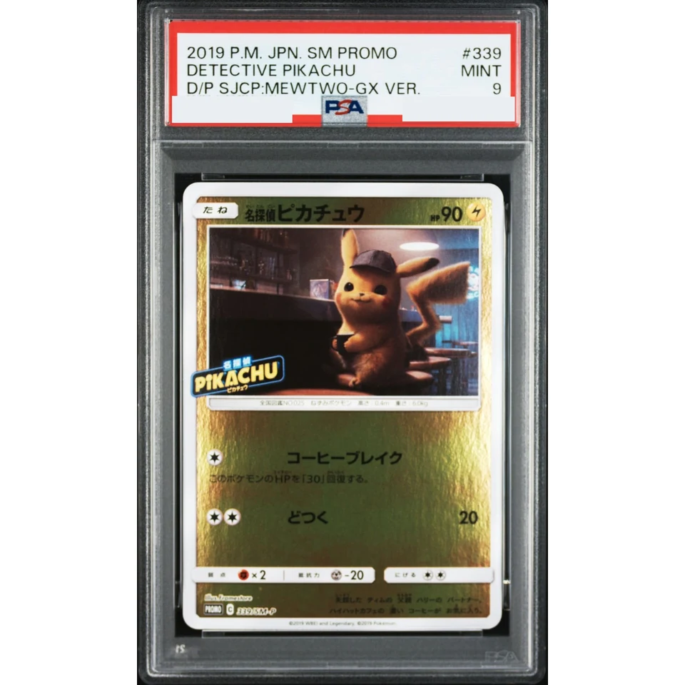 Detective Pikachu P — front