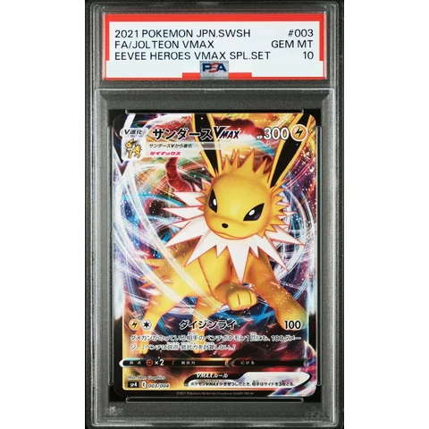 Jolteon VMAX — front