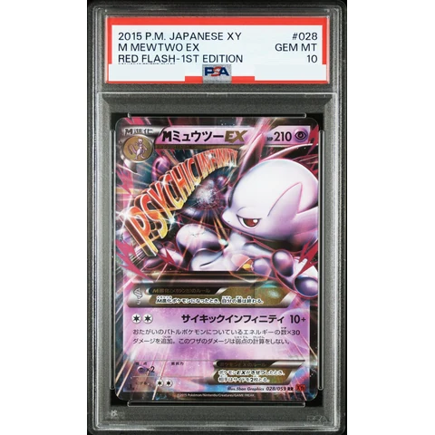 M Mewtwo EX RR :1ED — front