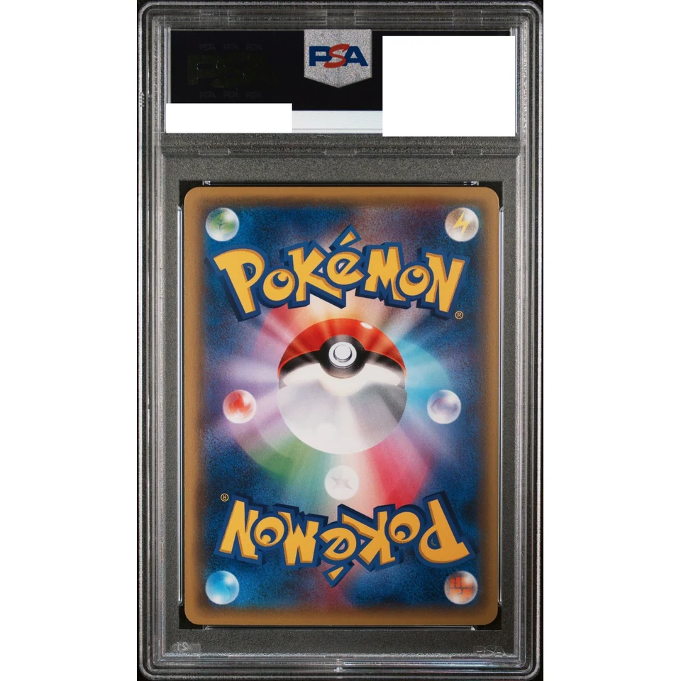 M Mewtwo EX RR :1ED — back