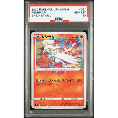Reshiram — front