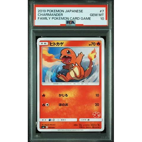 Charmander — front