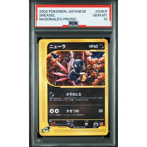 Sneasel P — front