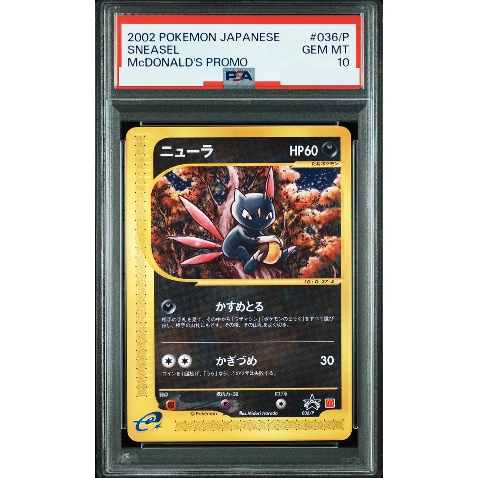 Sneasel P — front