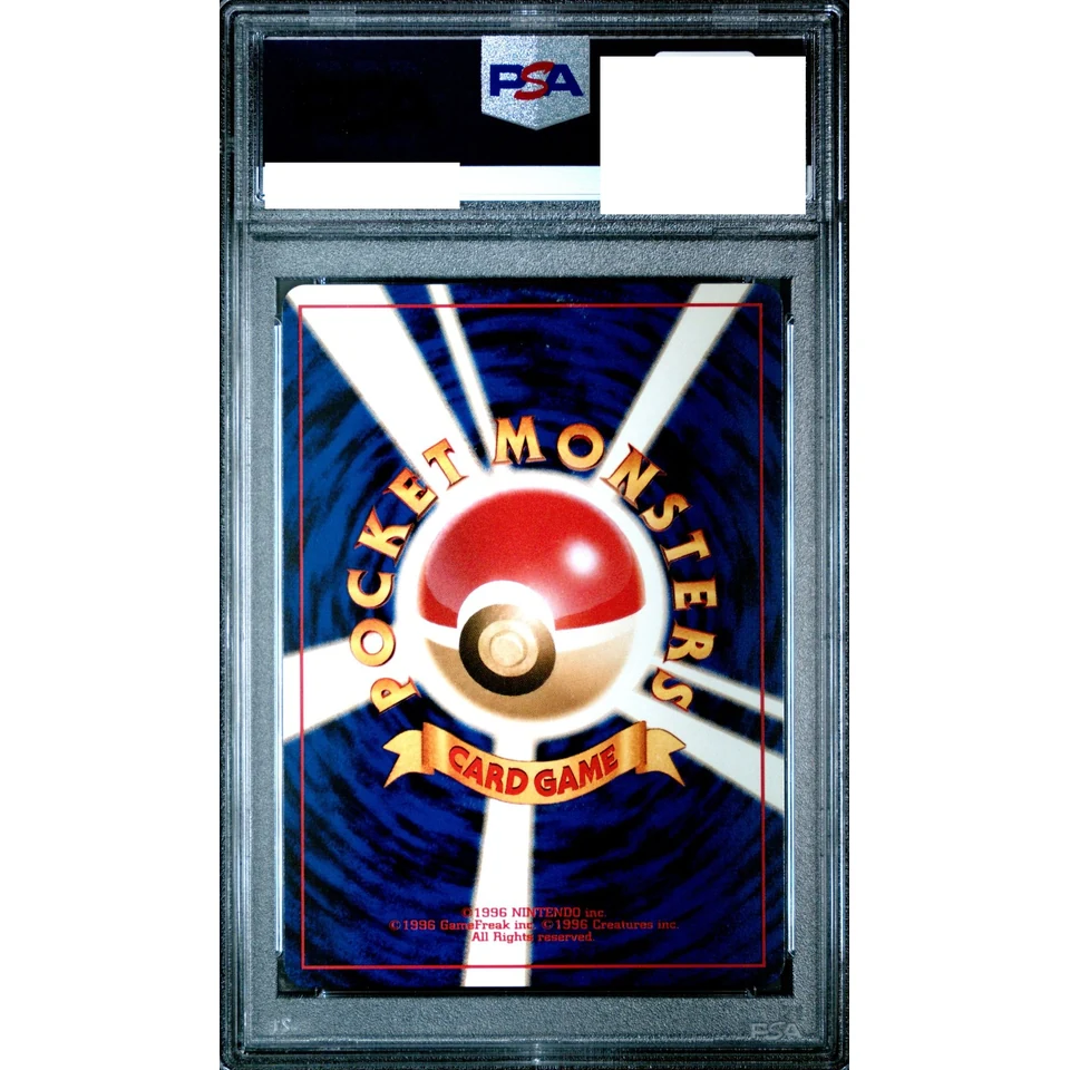 Light Flareon : Old Back — back