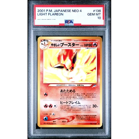 Light Flareon : Old Back — front