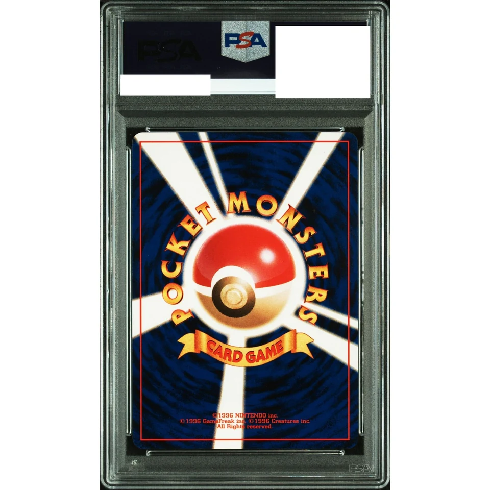 Light Flareon : Old Back — back