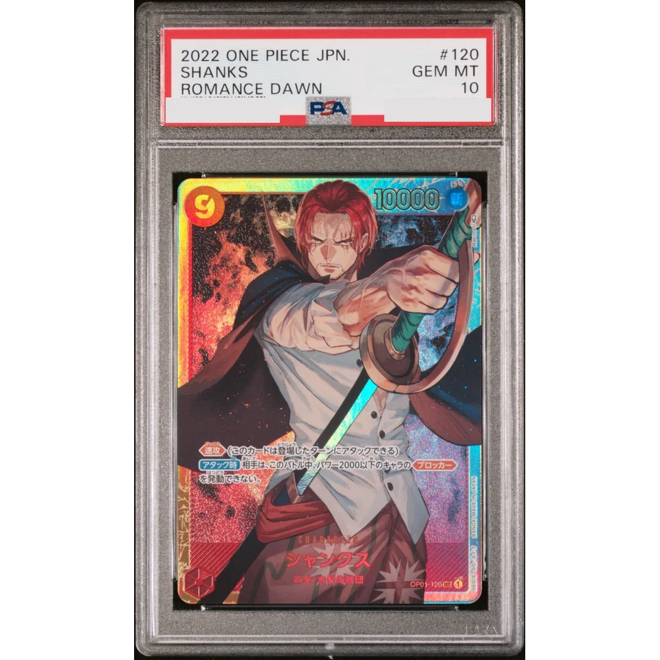 Shanks SEC — front